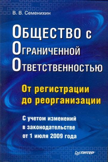 Общество с ограниченной ответственностью «СКБ 